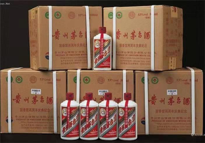 正定茅台酒回收